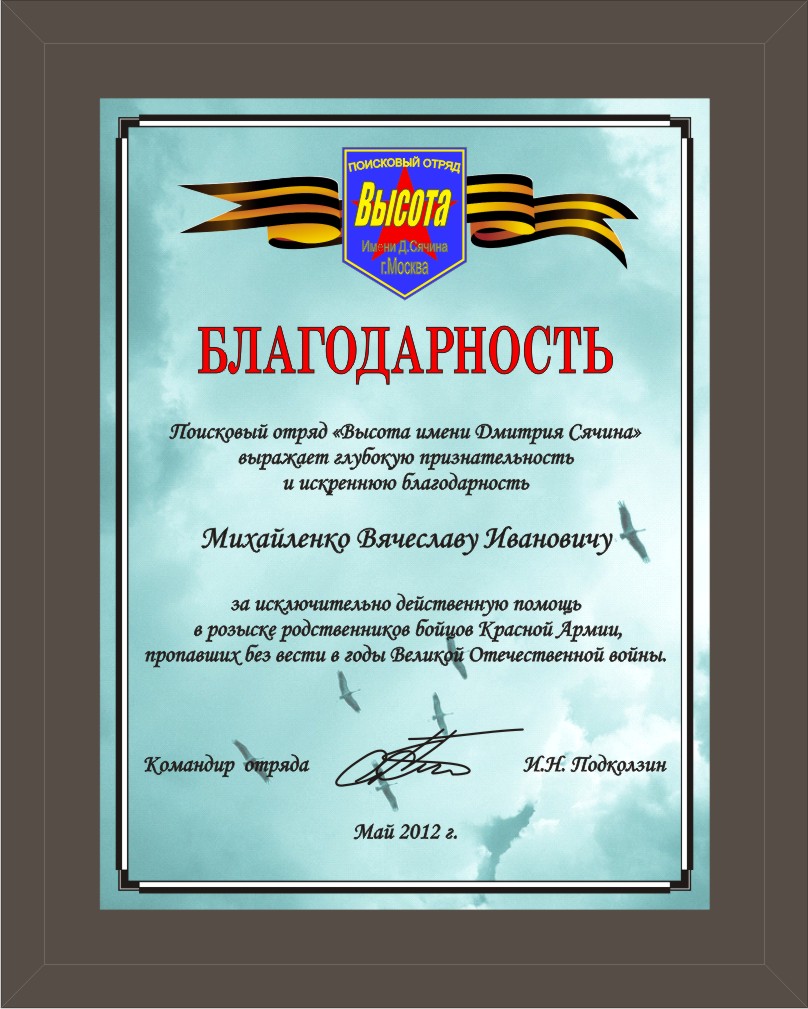 Благодарность сотруднику за работу в прозе сотруднику Благодарность сотруднику за работу в прозе сотруднику