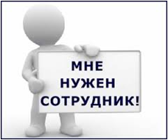 Рекрутинг