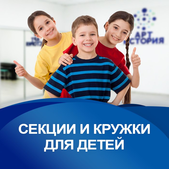 Танцы для детей в Краснодаре Новый набор.