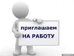 Работа в Эстонии