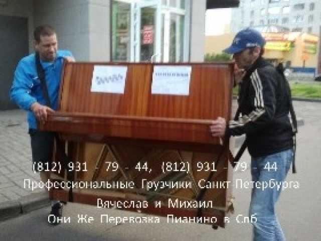 ПЕРЕЕЗД ЛЮБОЙ СЛОЖНОСТИ. САНКТ-ПЕТЕРБУРГ