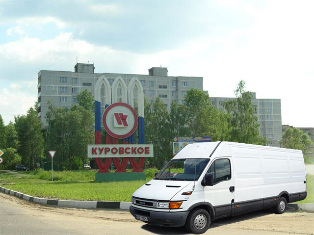Недорогие грузоперевозки в Ликино-Дулево