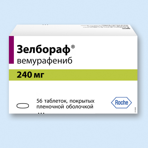 Куплю лекарства онкология меланома медикаменты онкологические