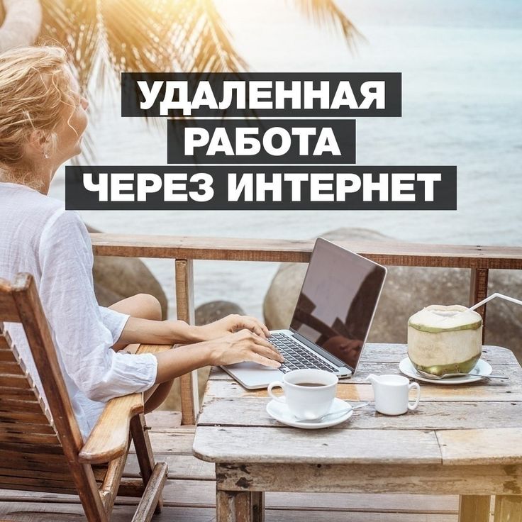 Промоутер