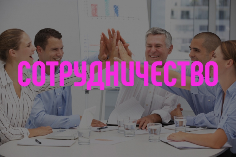 Требуется Риэлтор - Компаньон удаленно
