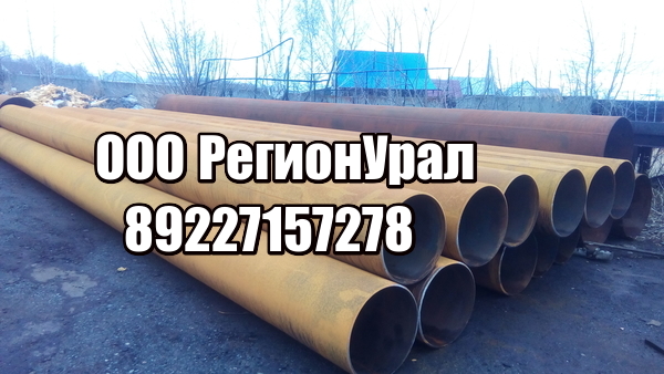 Продам ВУС 530-8 пш восстановленая