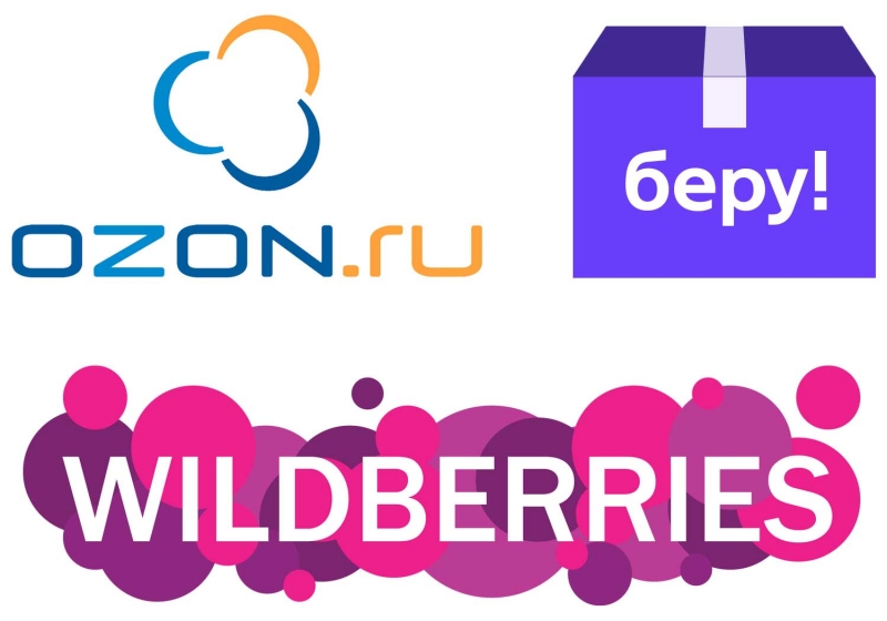 Выведу Вашу компанию на маркетплейсы Wildberries, OZON, Беру