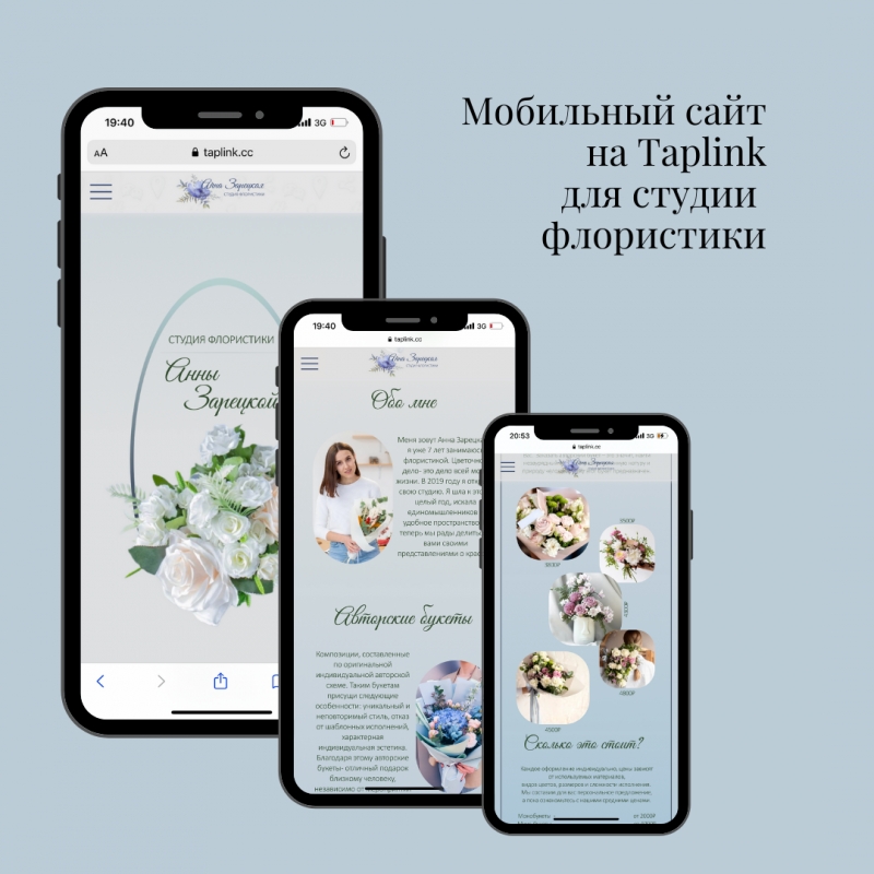  Taplink  " "