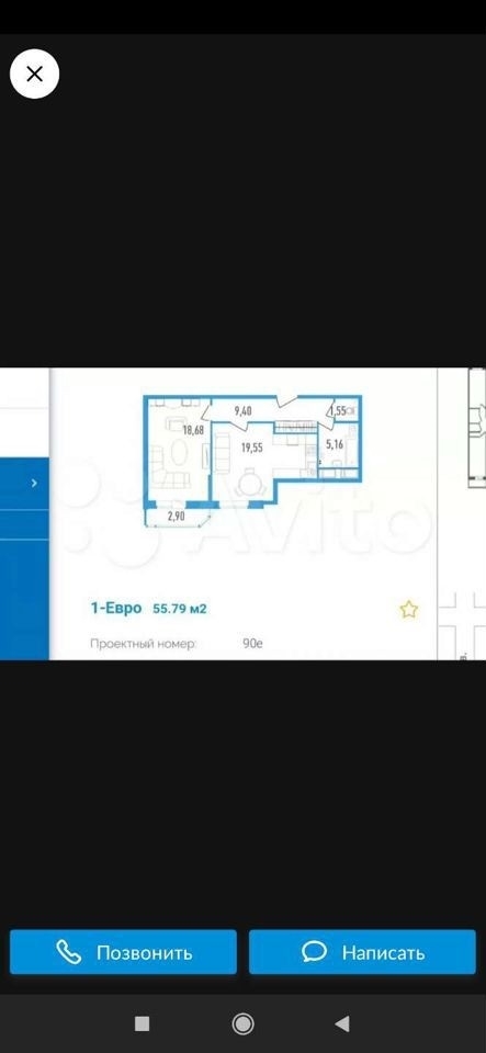 Продам 2-комнатную квартиру по отличной цене.