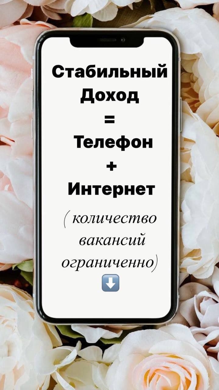 Разошлем объявление на 3500 рекламных площадок