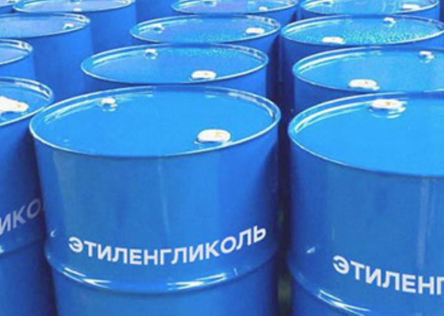 Kyплю Этиленгликoль, MЭГ, Антифриз, Оxладитeли