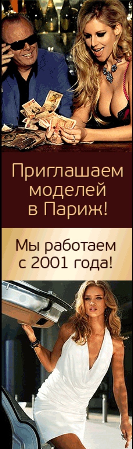 Высокий заработок, лучшие условия, безопасно и конфиденциально