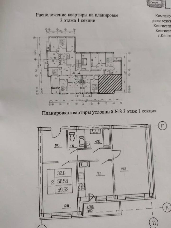 Продается двухкомнатная квартира в хорошем районе с развитой инфраструктурой.