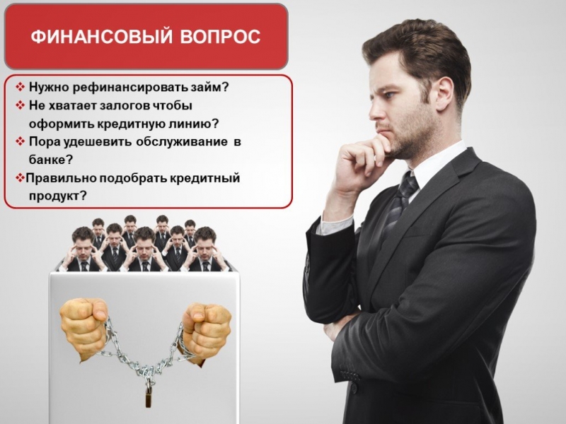 Новогодние кредиты на теплых условиях.
