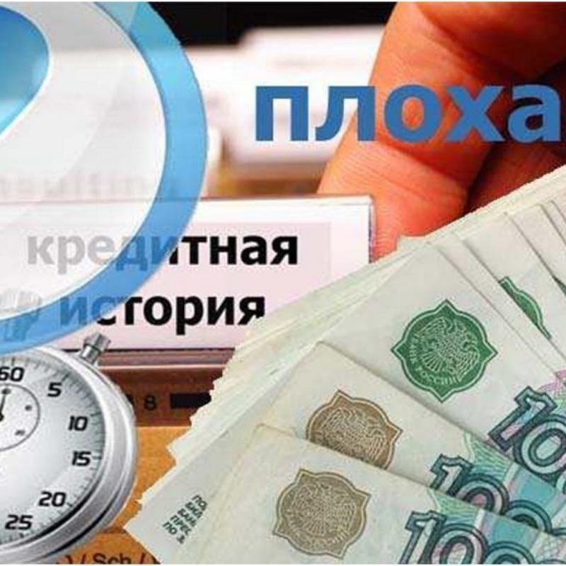 Новогодний кредит никогда не повредит.