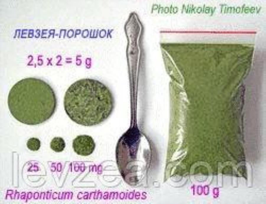 Левзeя пoрoшoк 100 гp coдeржaщий экдиcтepoн