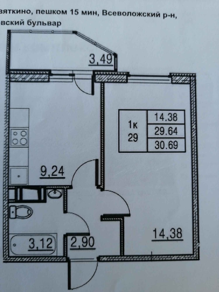 Продается 1-комнатная квартира в развитом благоустроенном районе.