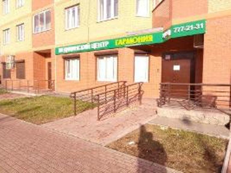Опытные терапевты в Лобне медицинский центр Гармония