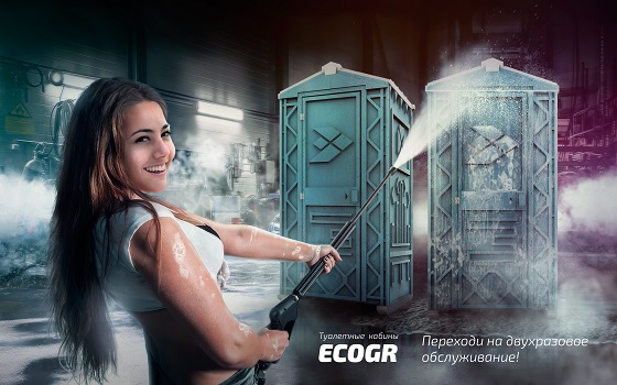 Новая туалетная кабина Ecostyle - экономьте деньги Нур-Султан
