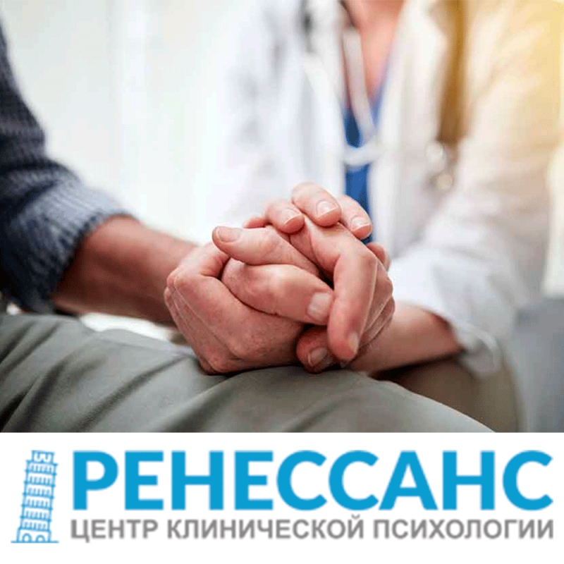 Частный наркологический центр в черниковке, Уфа