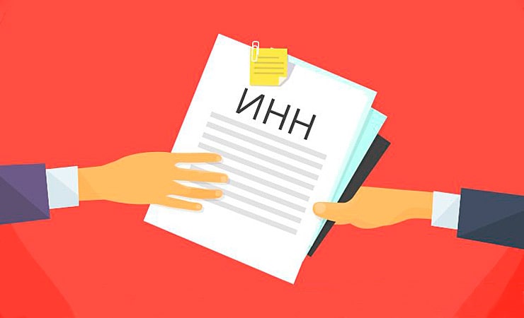 Оформление ИИН,счетов Казахстана