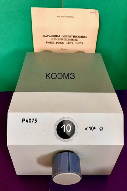 Р4075 Магазин сопротивления