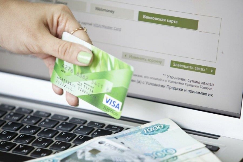 Срочный займ на карту через Интернет круглосуточно