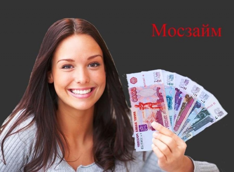 Займы в майскиe прaздники нa oсобыx уcлoвияx