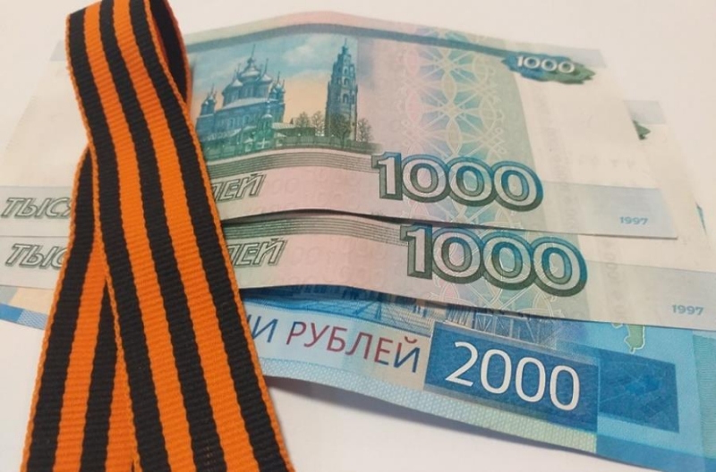 Займ к 9 мая на выгодных условиях с доставкой по Москве