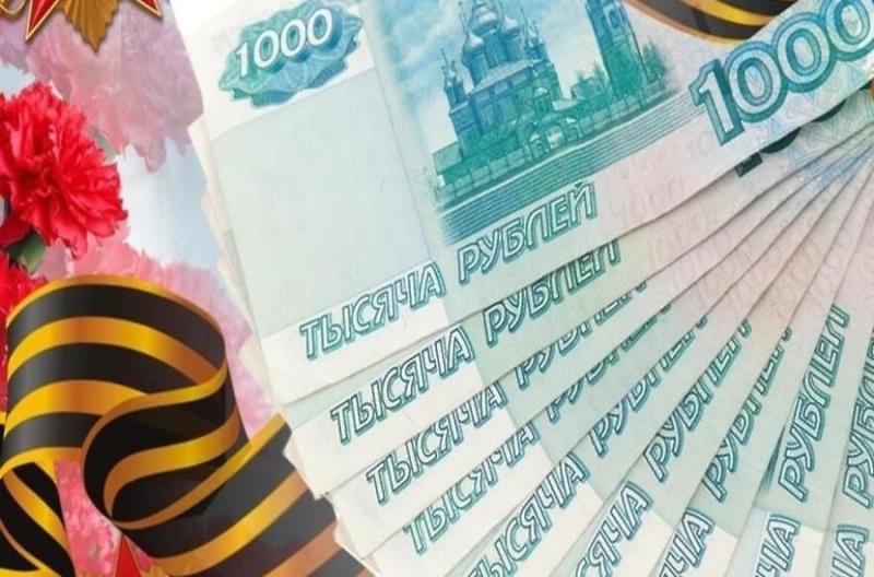 Выгодные займы к 9 мая с бесплатной доставкой