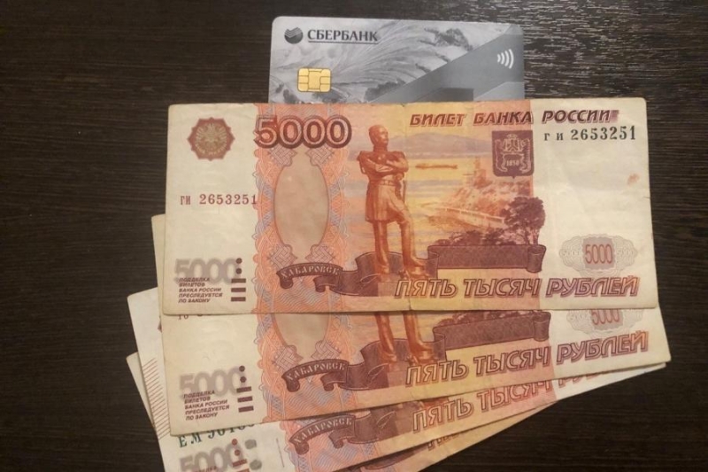 Выгодные займы в мае до 30000 р Доставка бесплатно