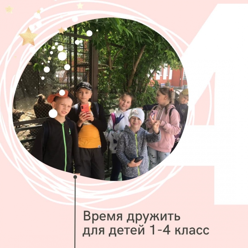 Летние курсы и каникулярный клуб 2022 для детей