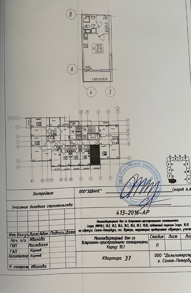 Продается 1-комнатная квартира для платежеспособных жильцов.