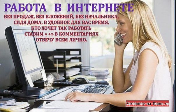 Компании требуются сотрудники на должность информационный менеджер