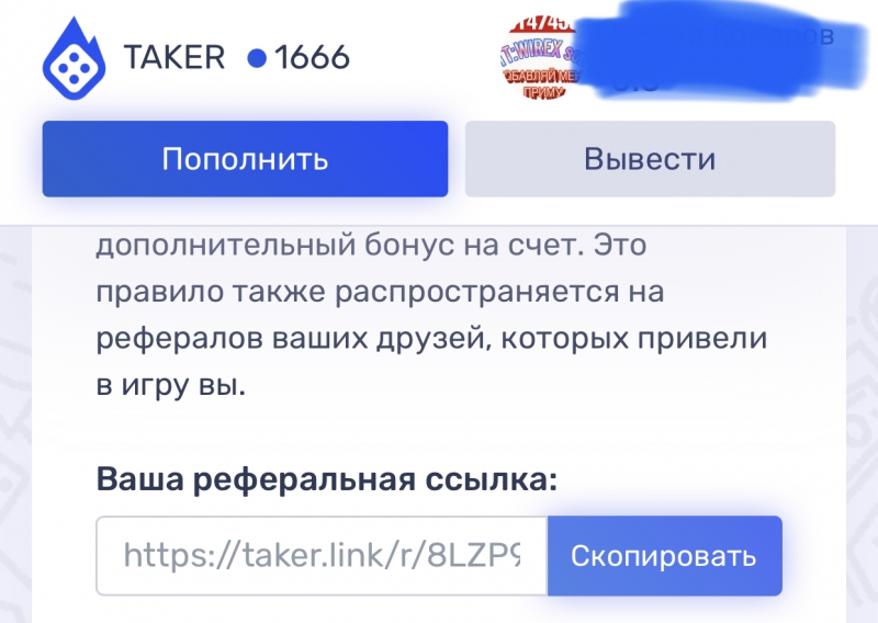 Интернет