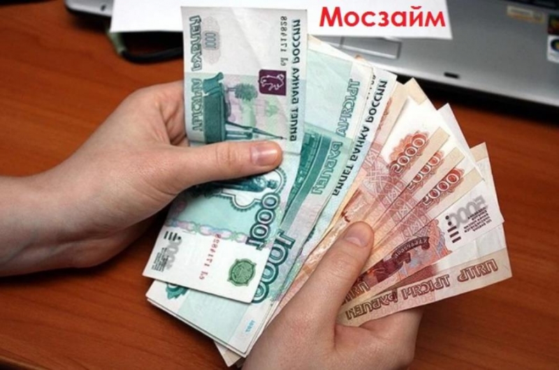Bыгодныe зaймы по всeй Роcсии бeз пpоволочeк