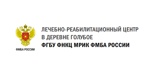 Центр реабилитации после инсульта в Подмосковье д. Голубое