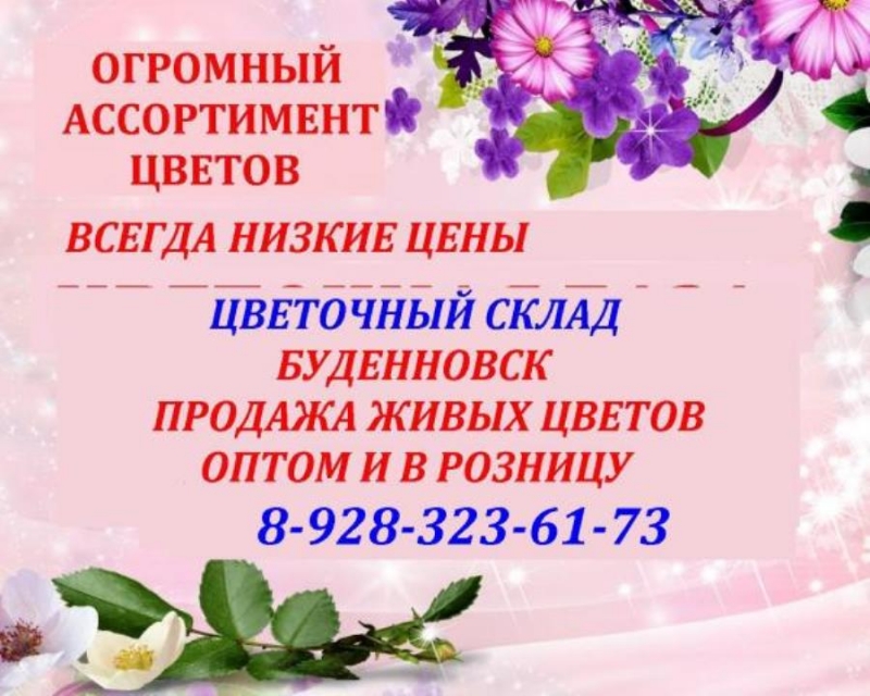  , -,   