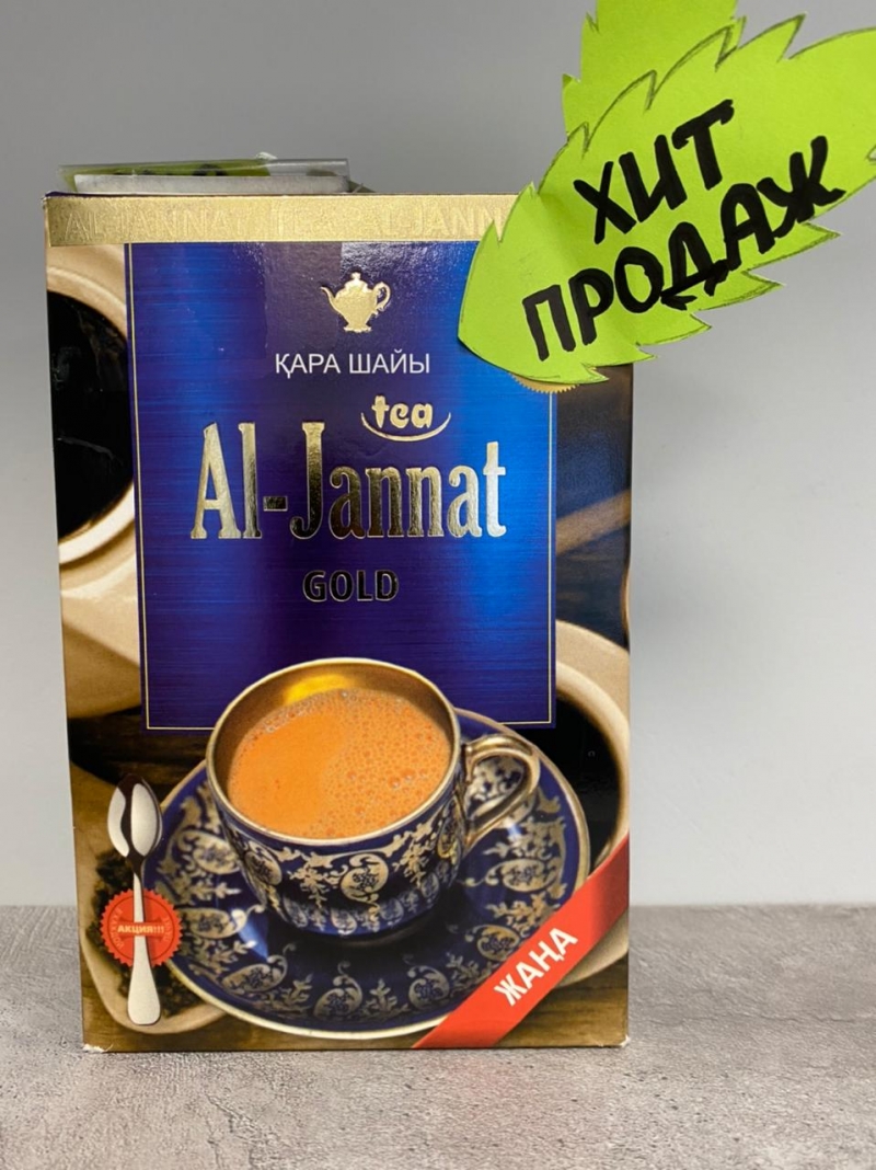 Чай Альджанат оптом