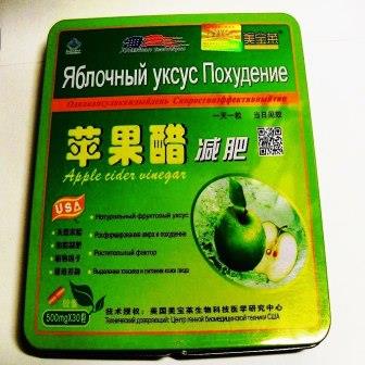 Как похудеть за месяц с помощью проверенной программой Thiroid Gland