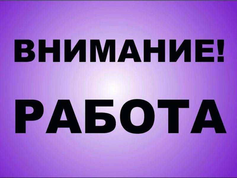 Менеджер по продажам услуг по разработке приложений