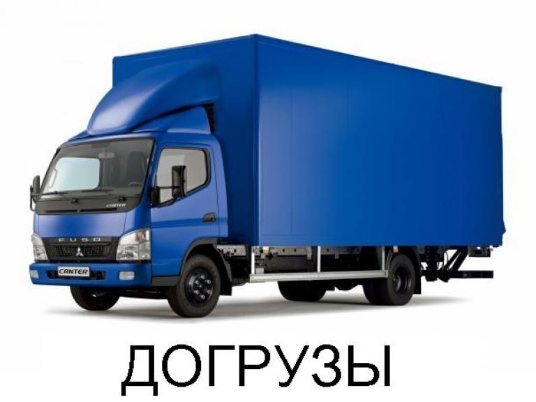 Такси грузовое в Красноярске