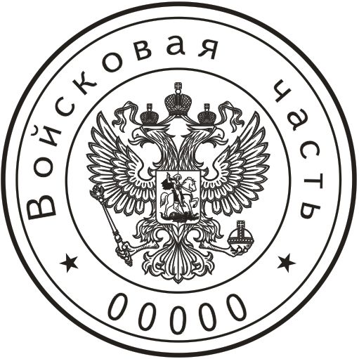 Изготовить копию печати или новую у частного мастера конфиденциально