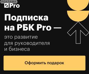  ,    Pro,  