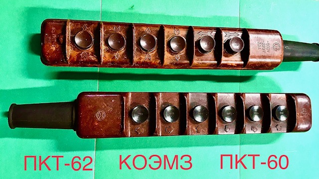 Пкт-60, пкт-62 пост управления кнопочный