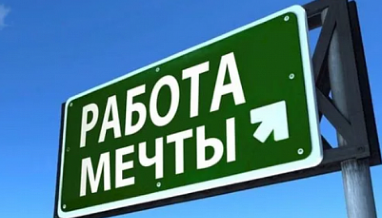 Менеджер удаленно с гибким графиком