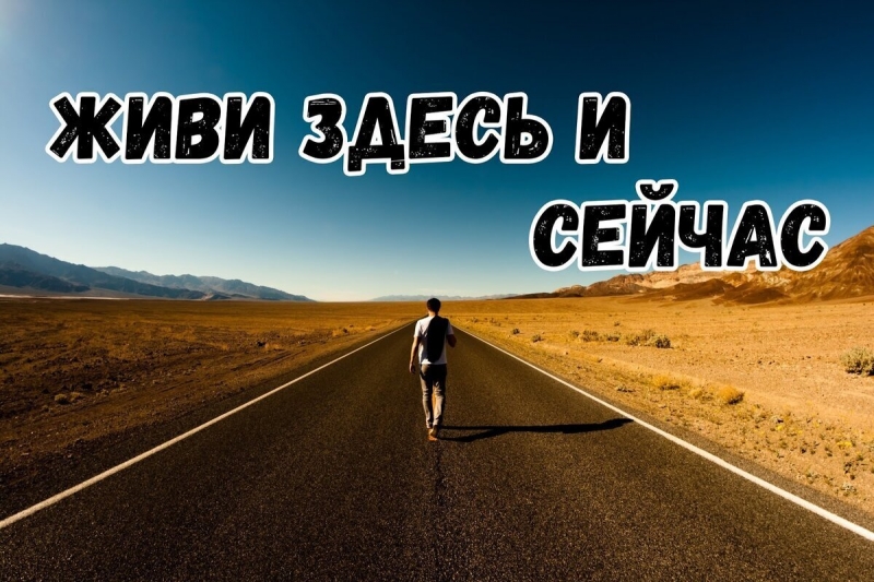Живи бесплатно 7 дней