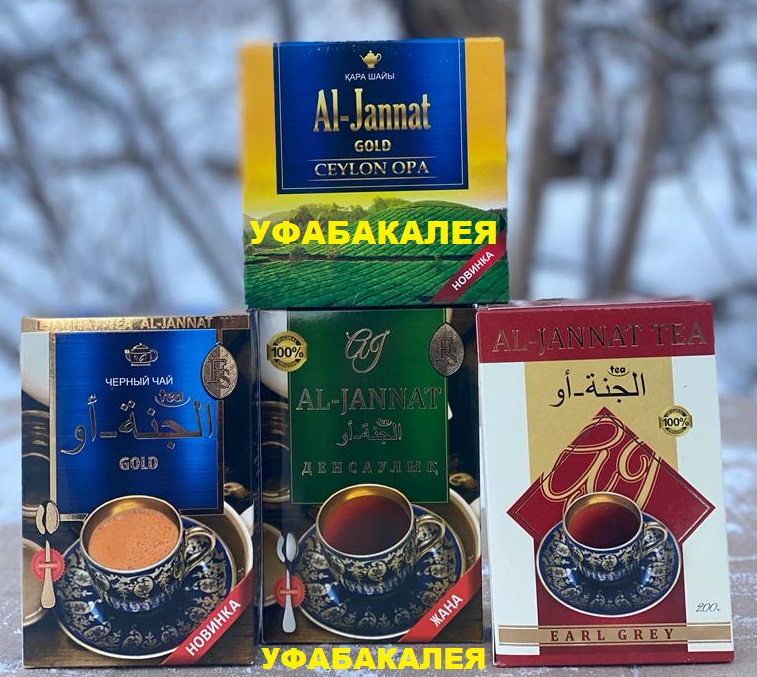 Чай