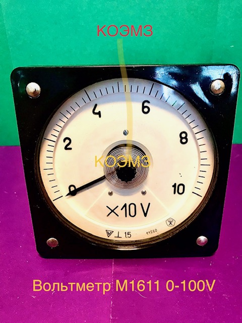 Вольтметр М1611