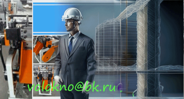 стекловолокно композиты и бетон